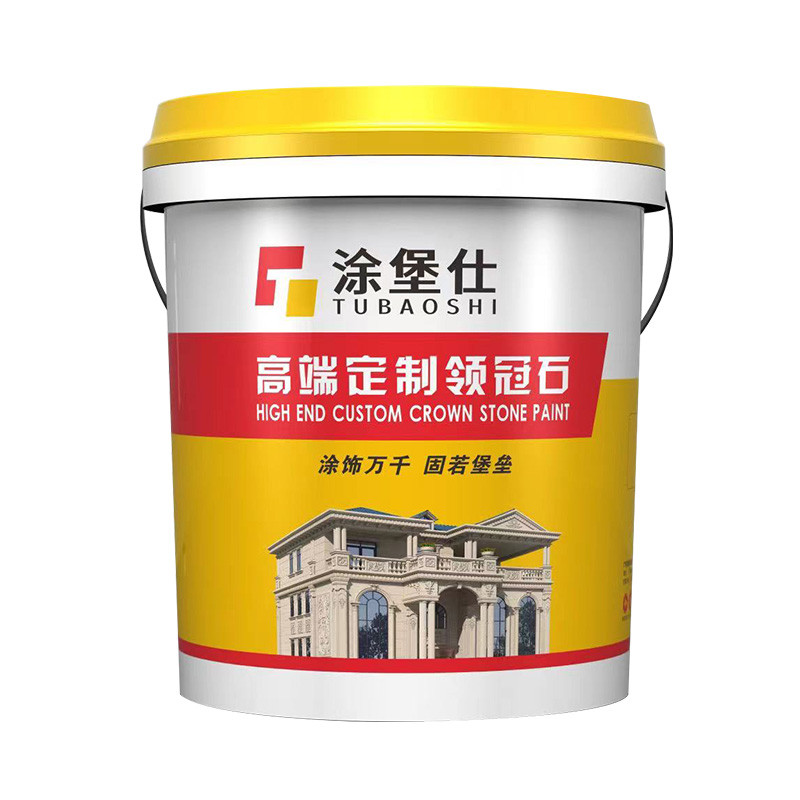 领冠石