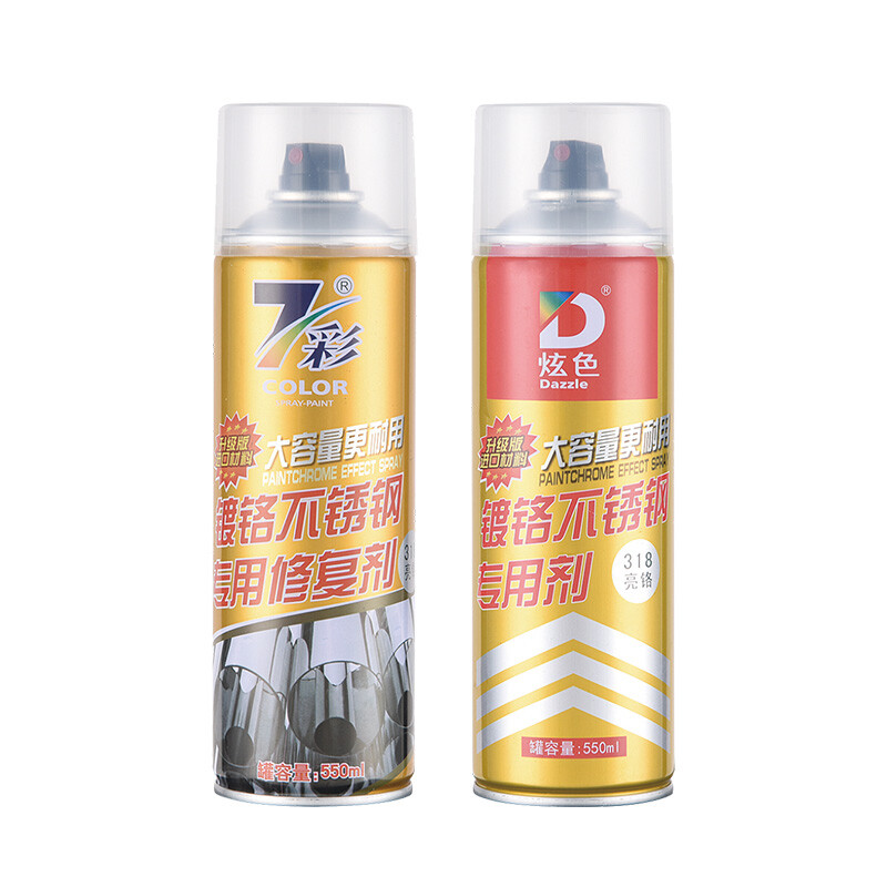 550ML镀铬自喷漆