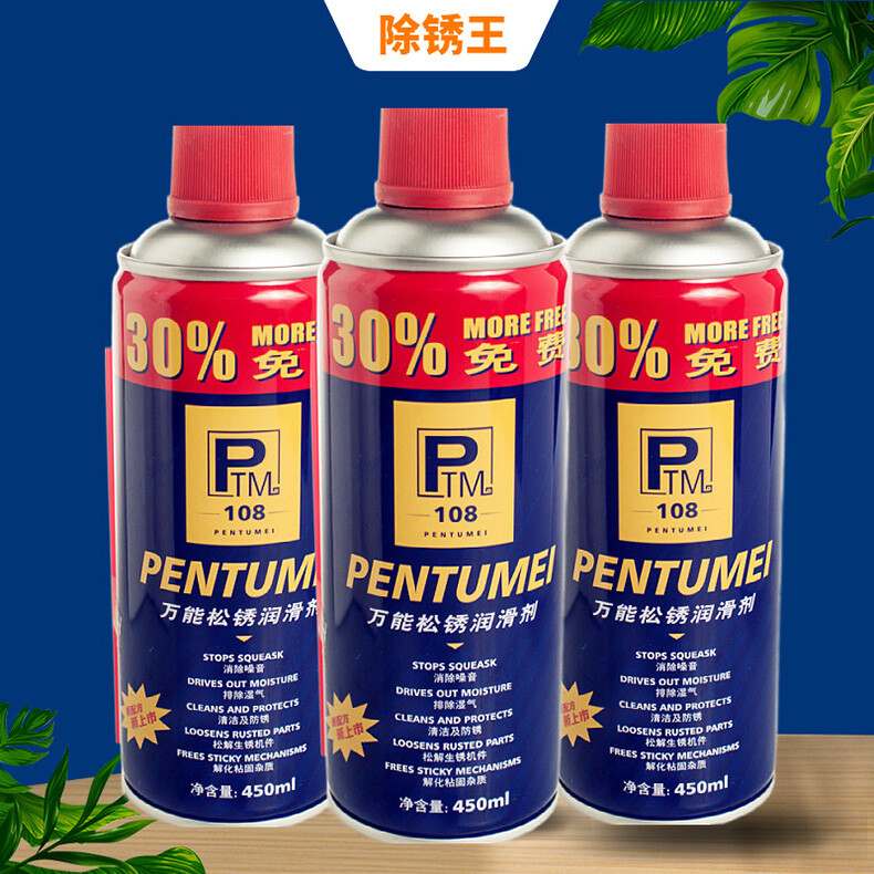 多功能松锈防锈润滑剂1.jpg