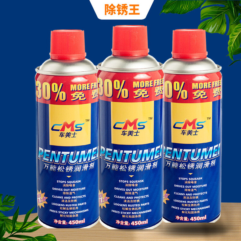 多功能松锈防锈润滑剂2.jpg