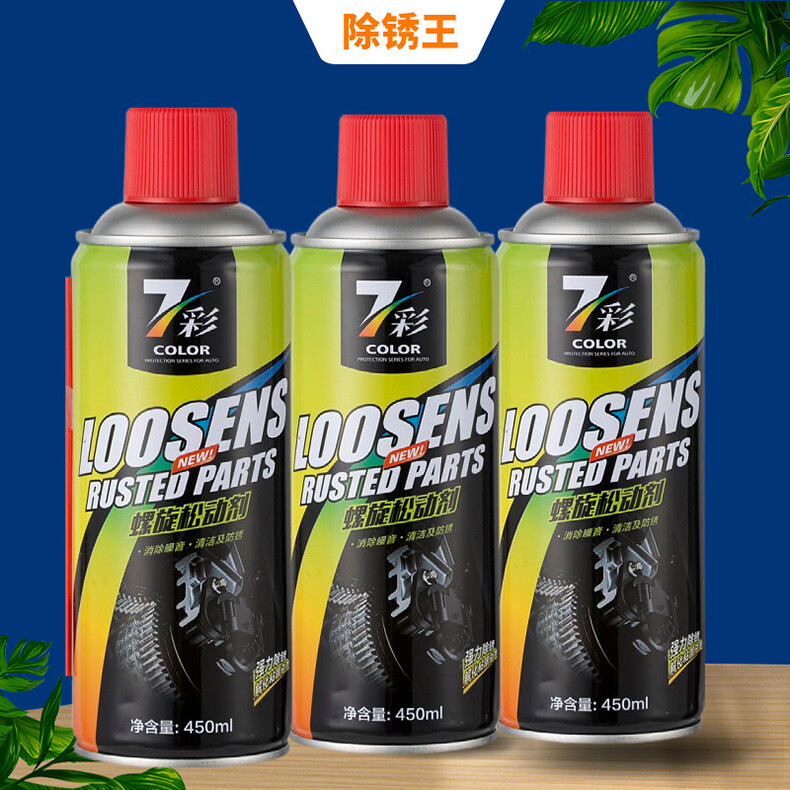多功能松锈防锈润滑剂3.jpg