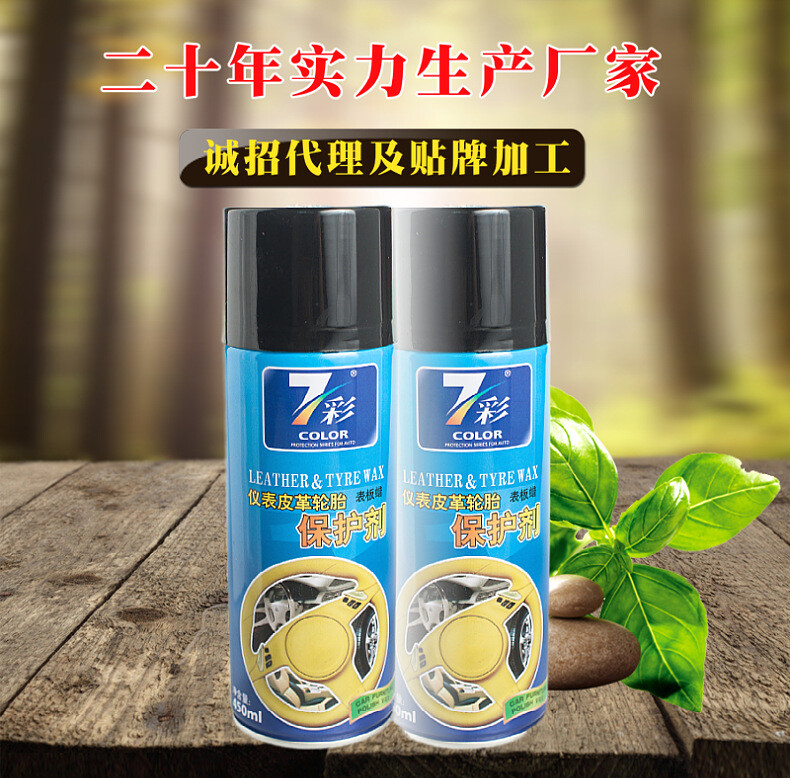 表板蜡2.jpg