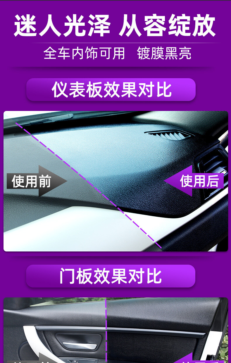 表板蜡4.jpg