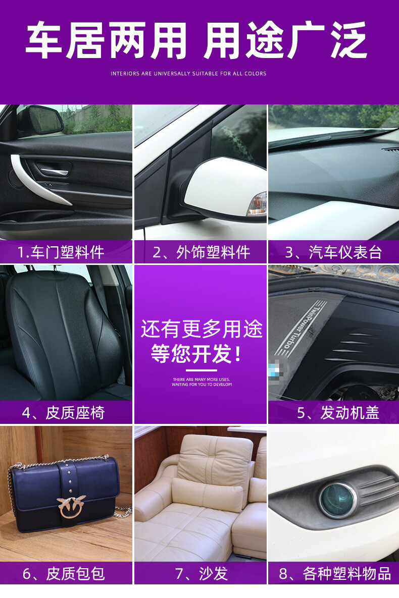 表板蜡5.jpg