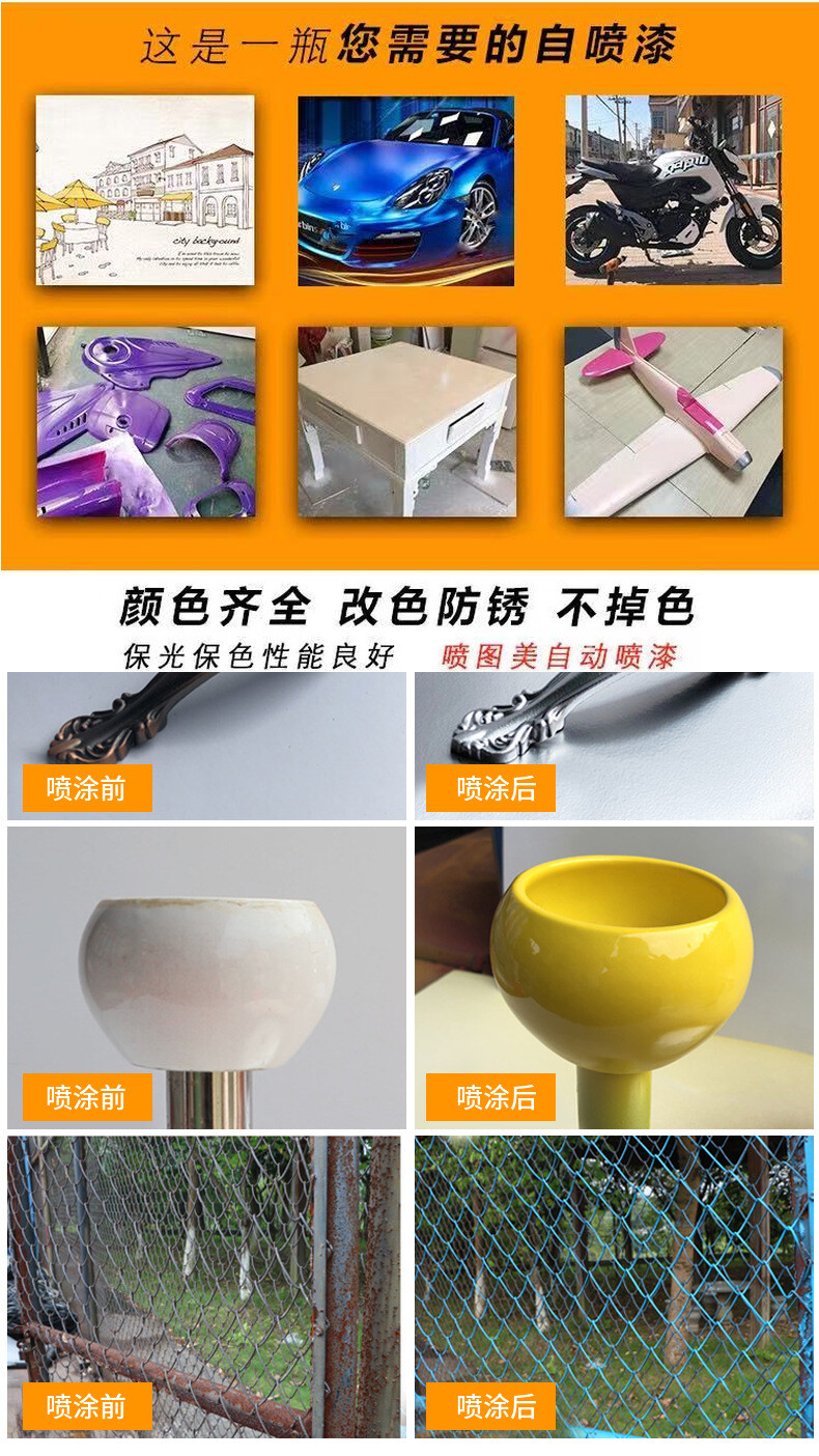 除锈剂11.jpg
