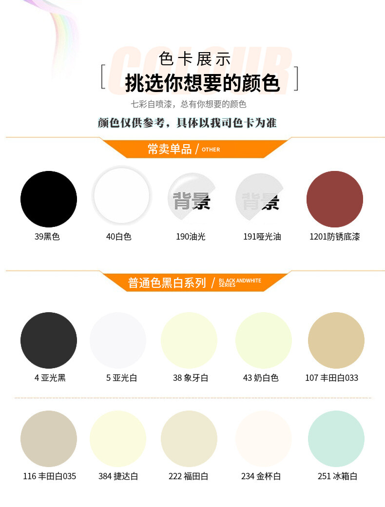 除锈剂3.jpg
