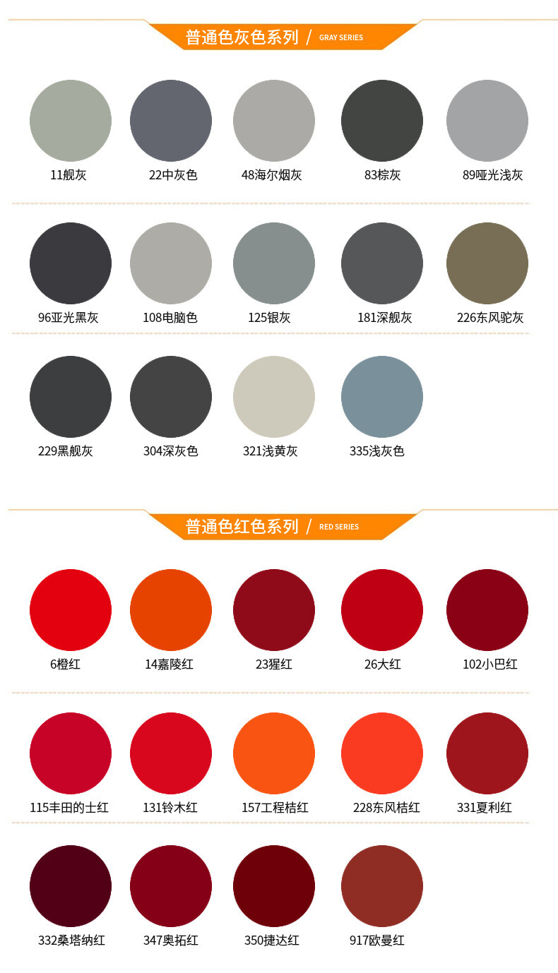除锈剂5.jpg