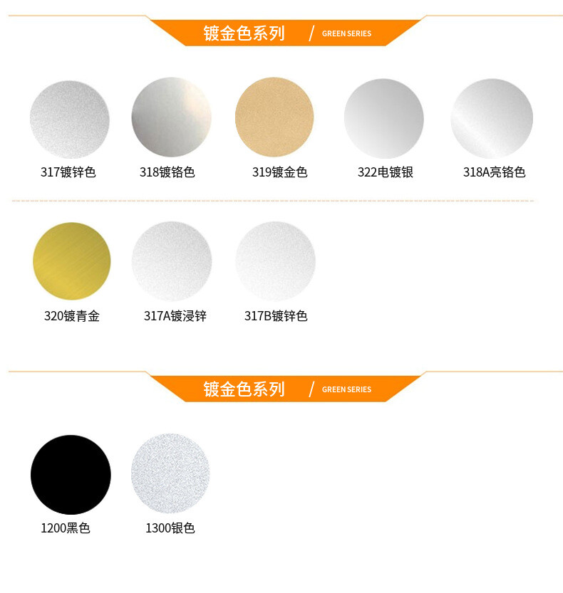 除锈剂9.jpg