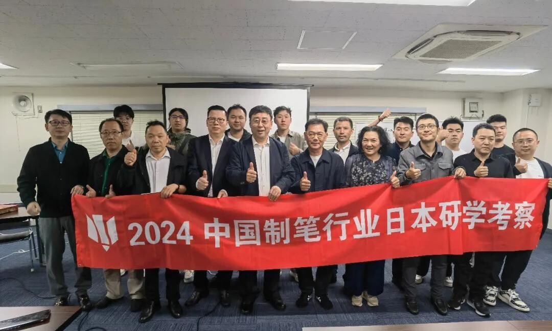 赖福树赴日本考察学习