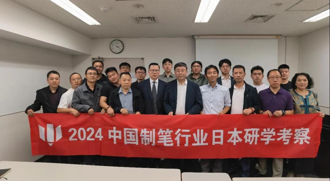 赖福树赴日本考察学习