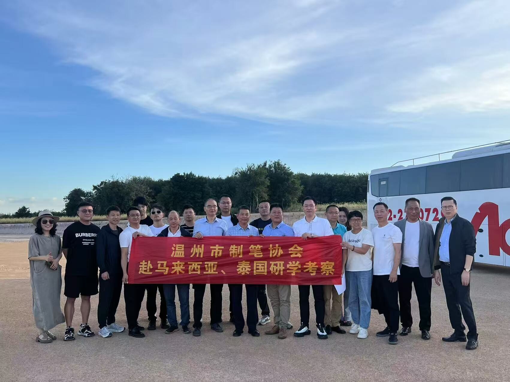 协会组团赴东南亚考察