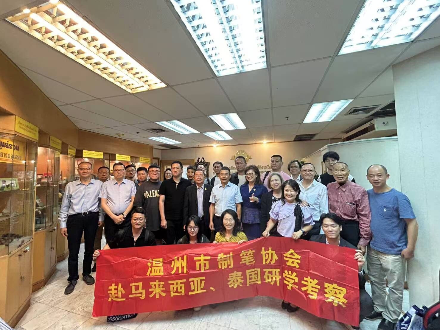 协会组团赴东南亚考察