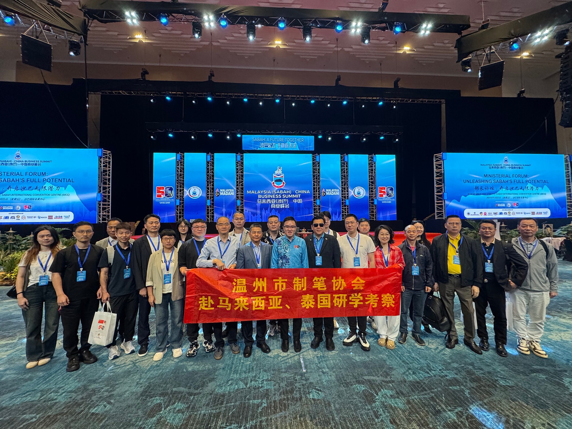 协会组团赴东南亚考察