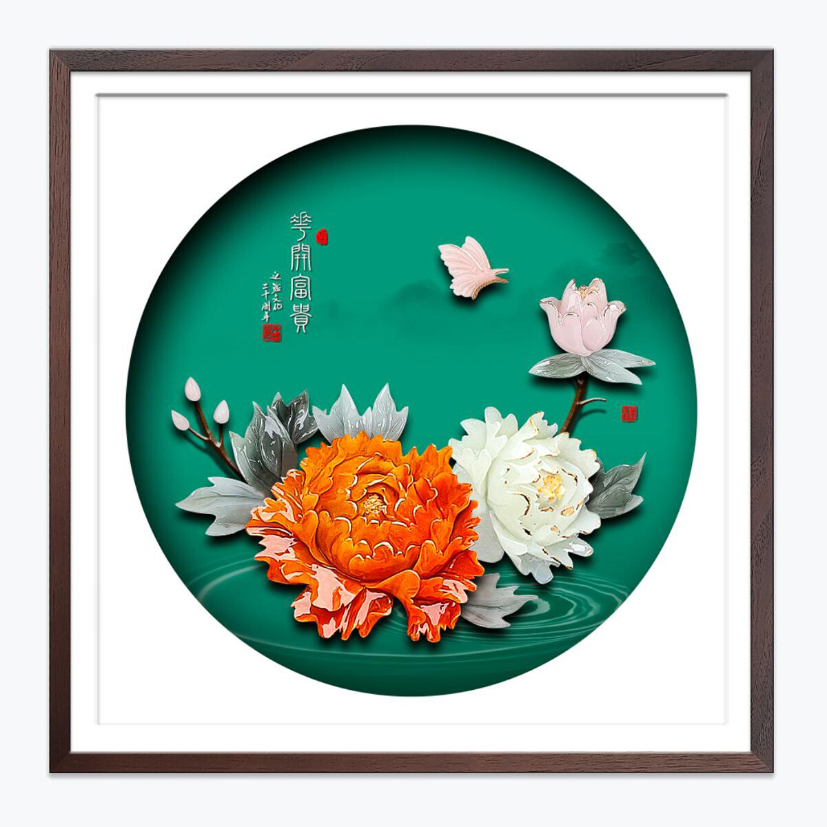Chinese Blossoms