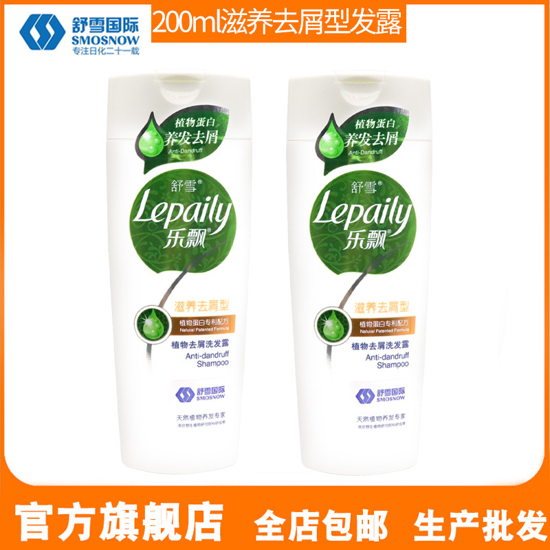Lepaily Anti-Dandruff Shampoo 400ml