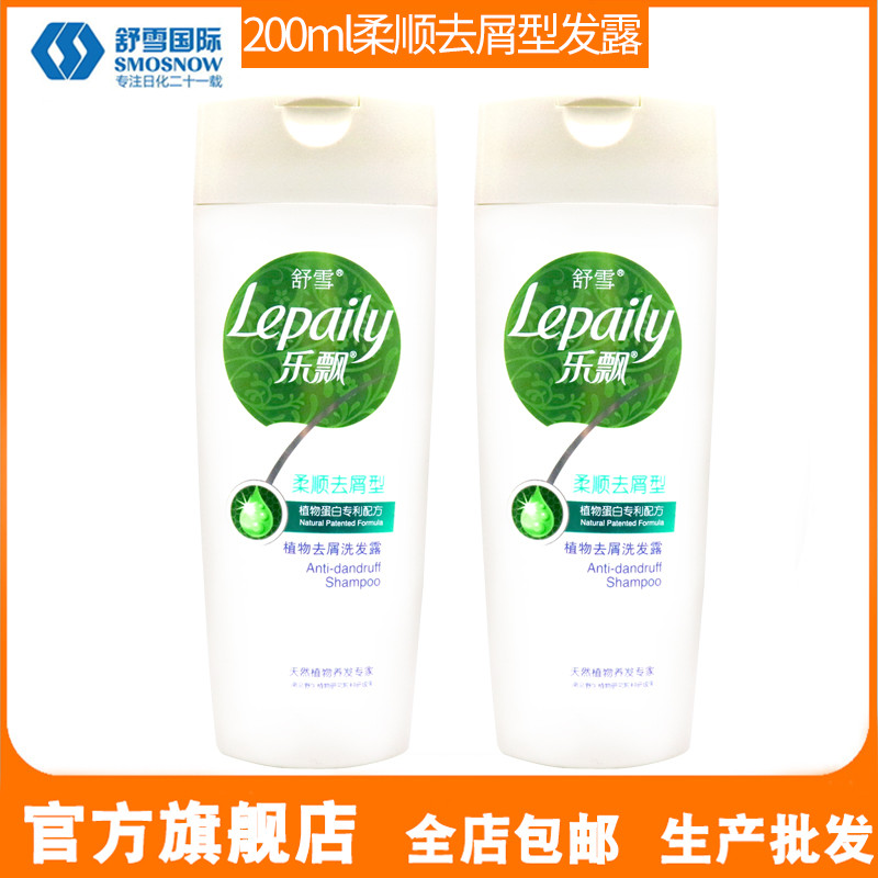 Lepaily Anti-Dandruff Shampoo 400ml