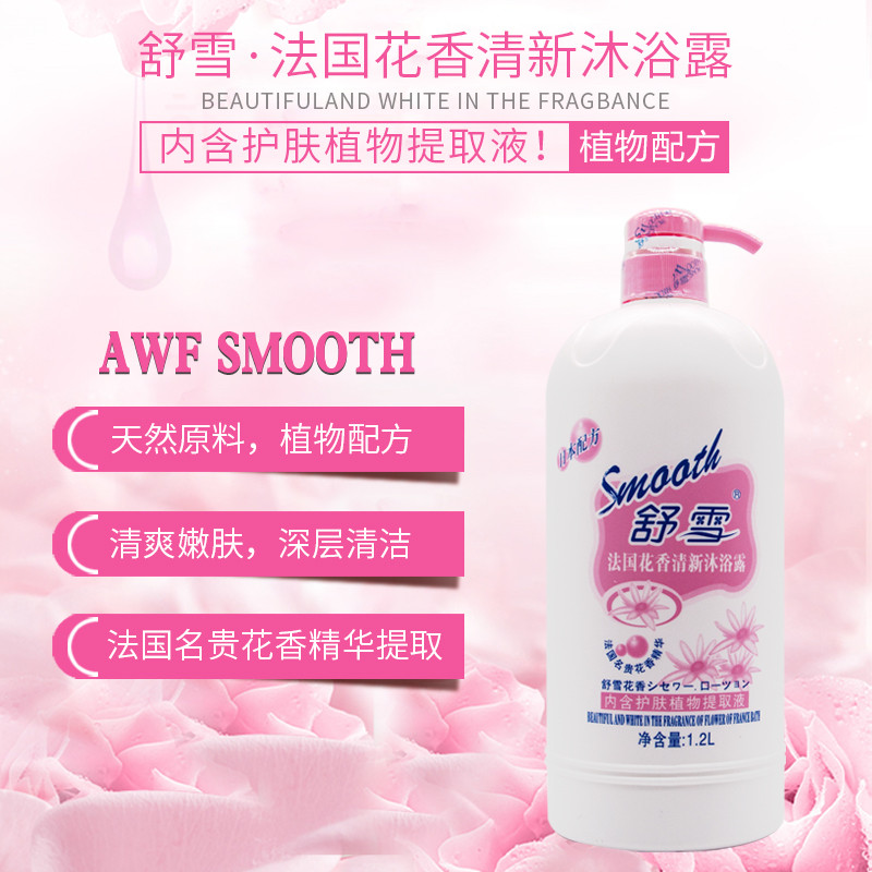 Floral Smoothing Body Wash 1.2L