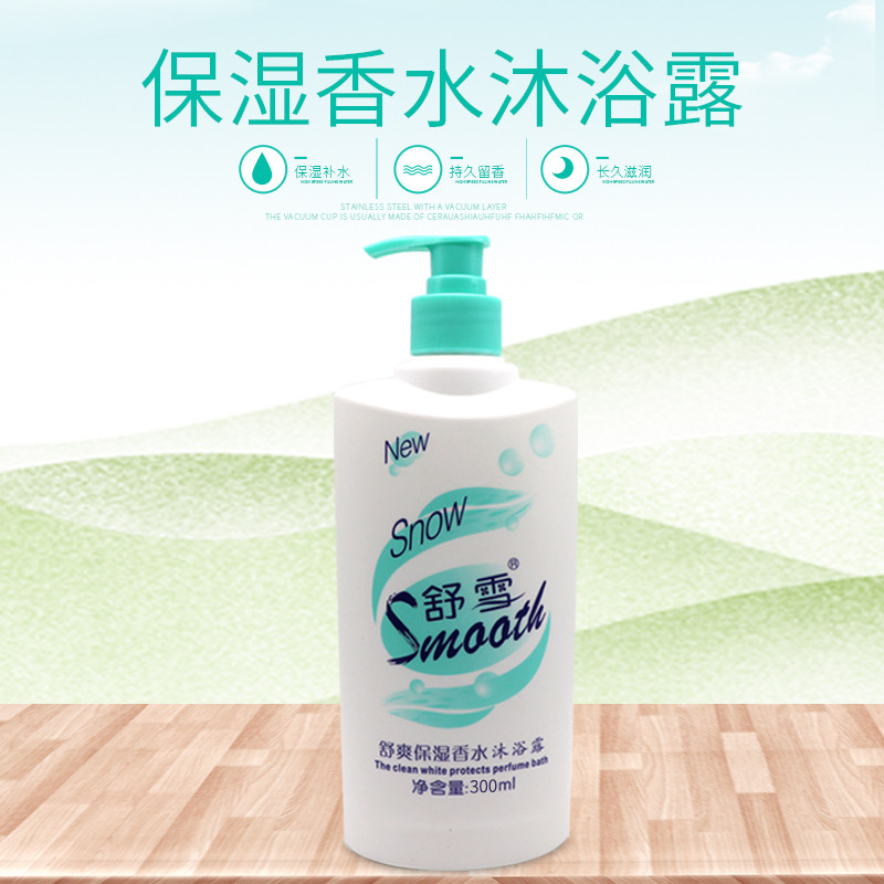 Soothing Body Wash 300ml