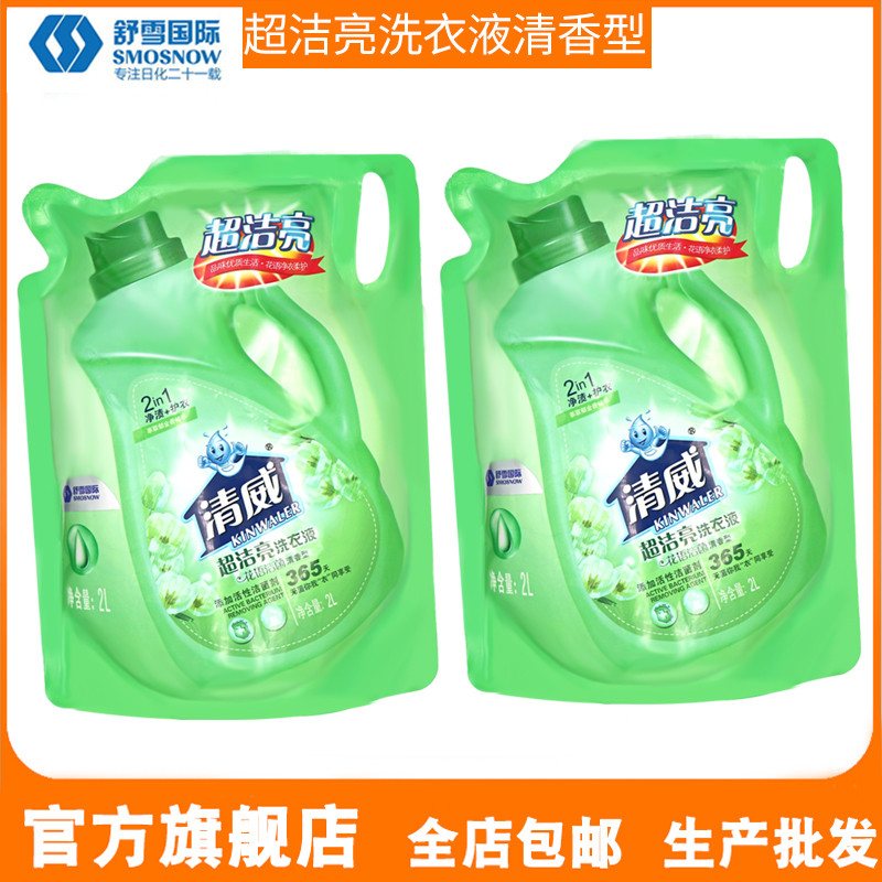 Detergent Refill 2L