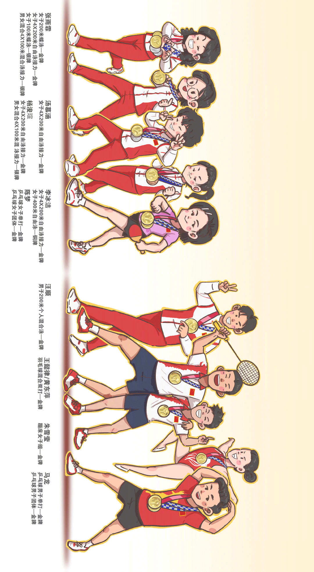 615a9a5f82b51.gif