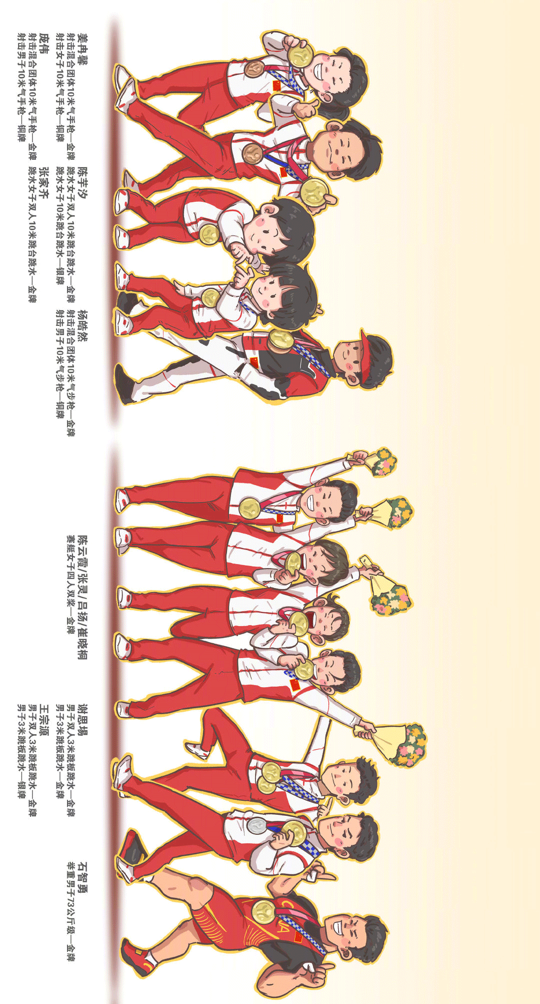 615a9a642ac5c.gif