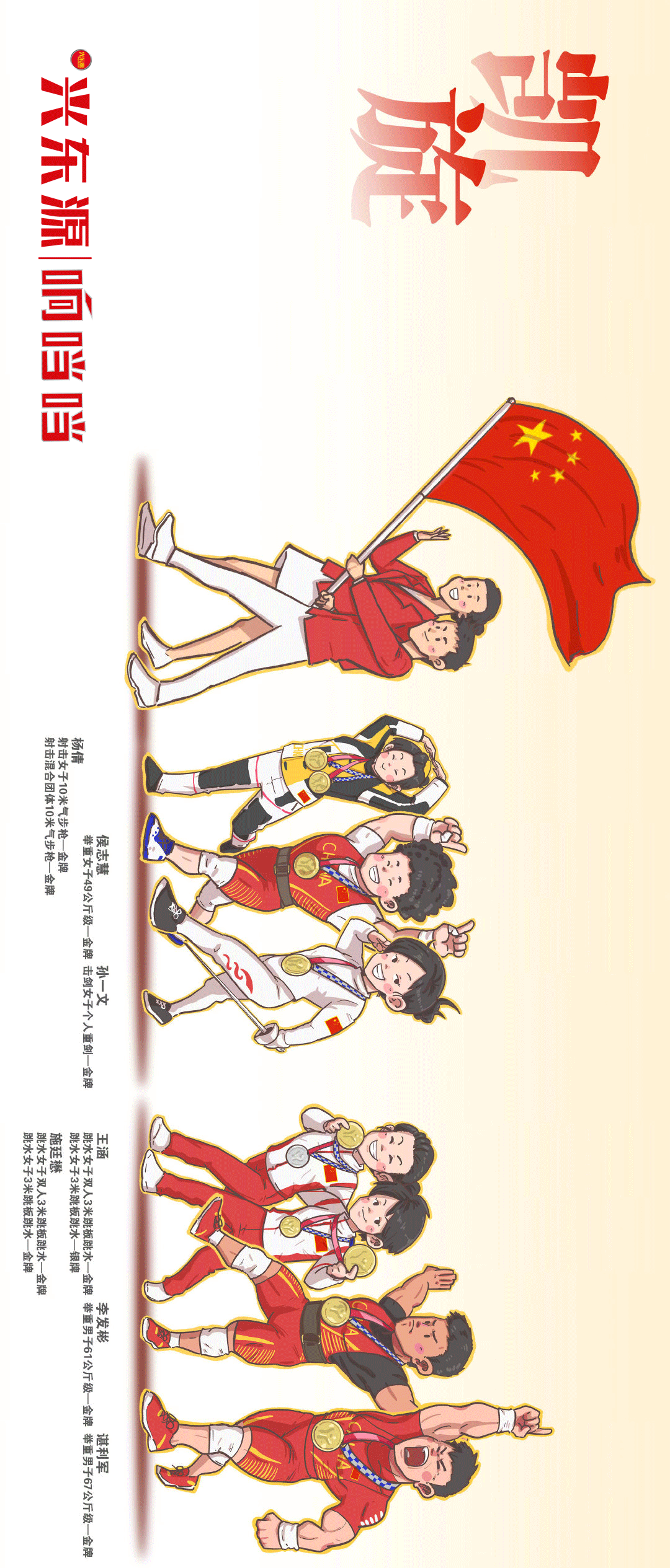 615a9a6708ccc.gif