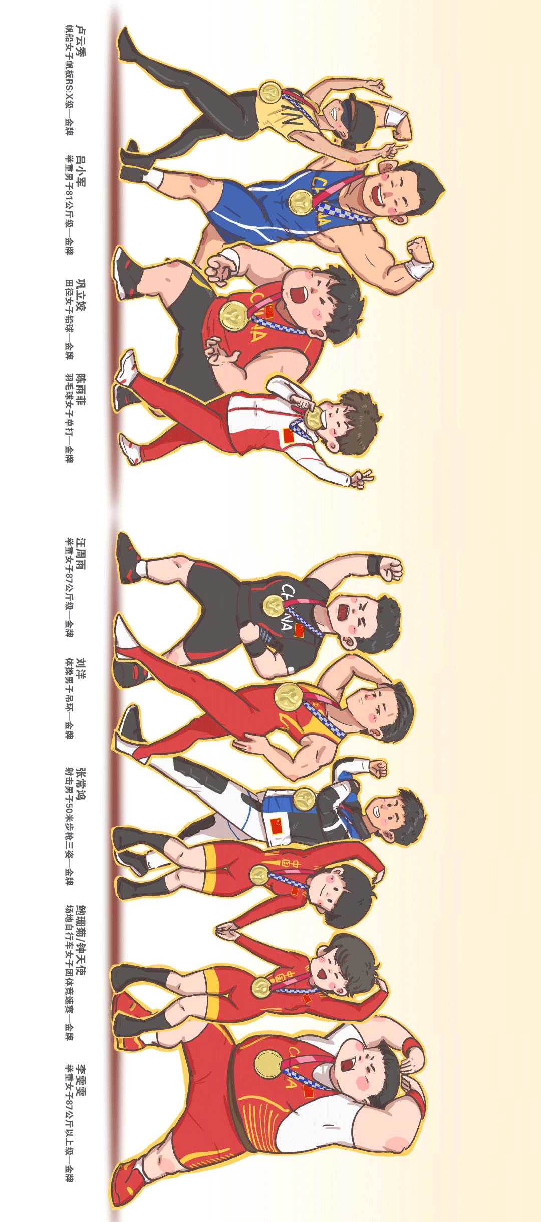 615a9a74ec42e.gif