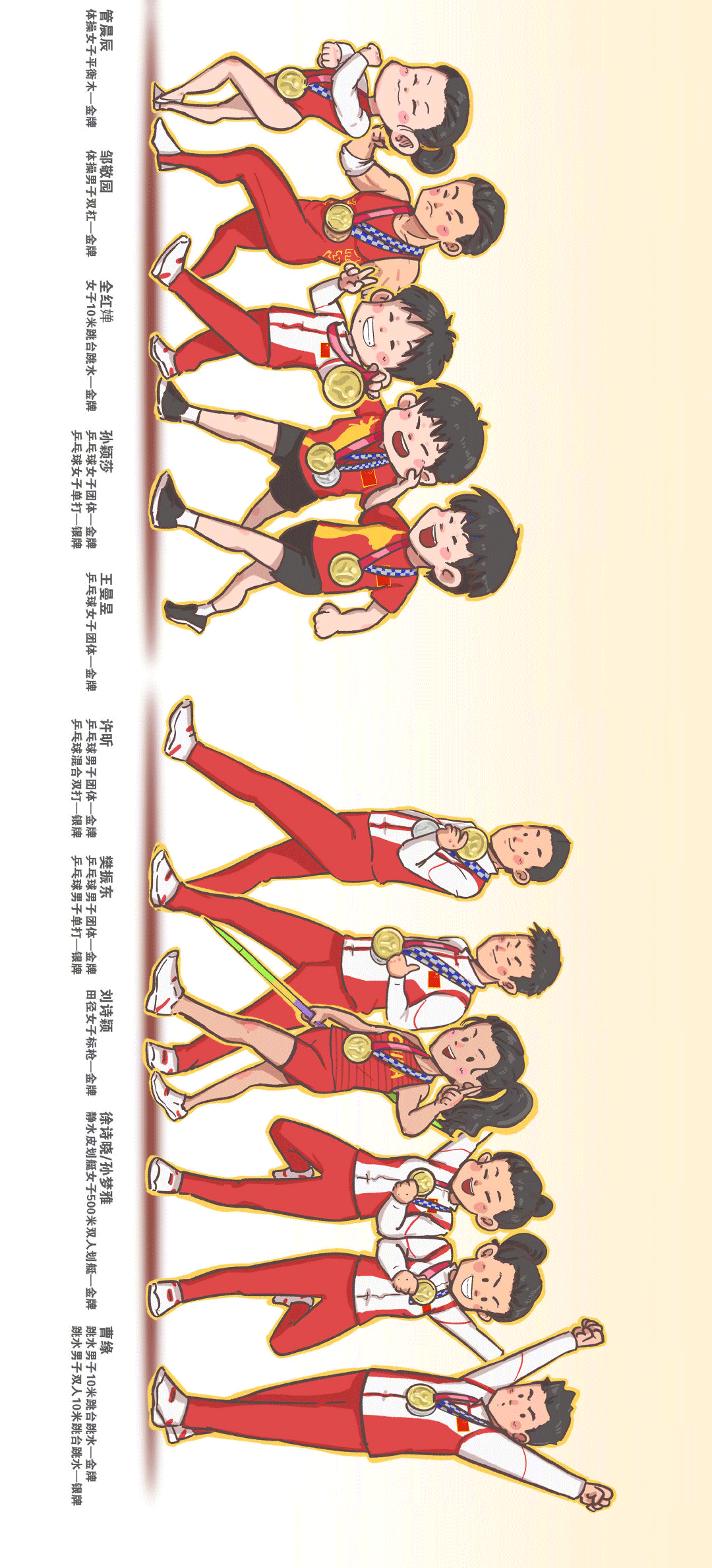 615a9a791e5db.gif