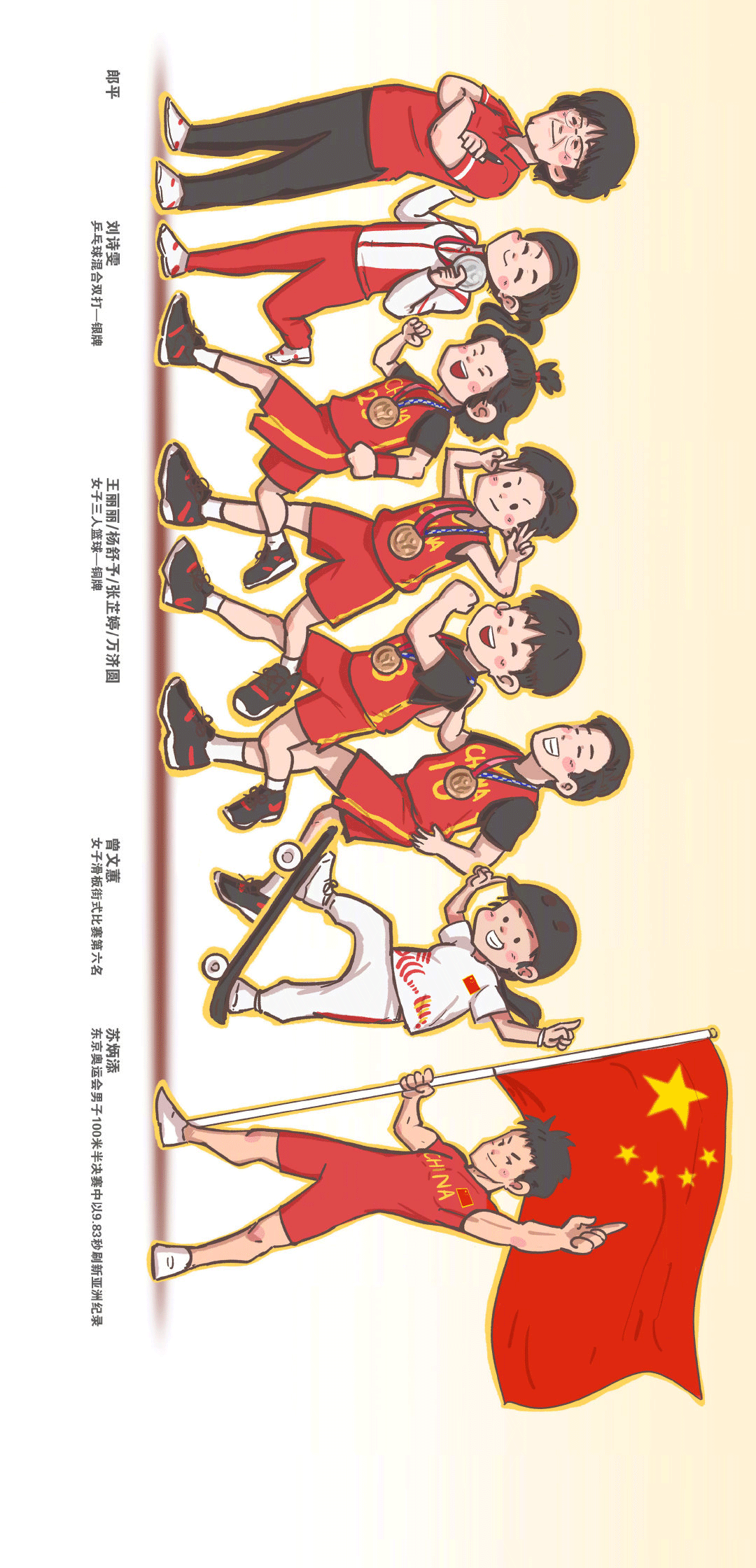 615a9a7d56dd4.gif