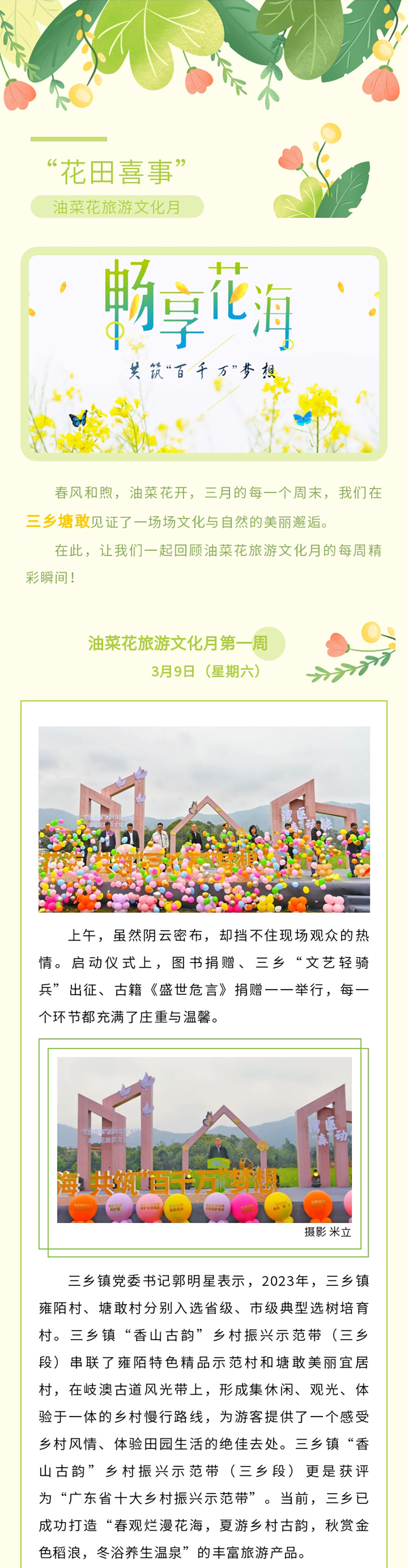 661ced32e172a.jpg