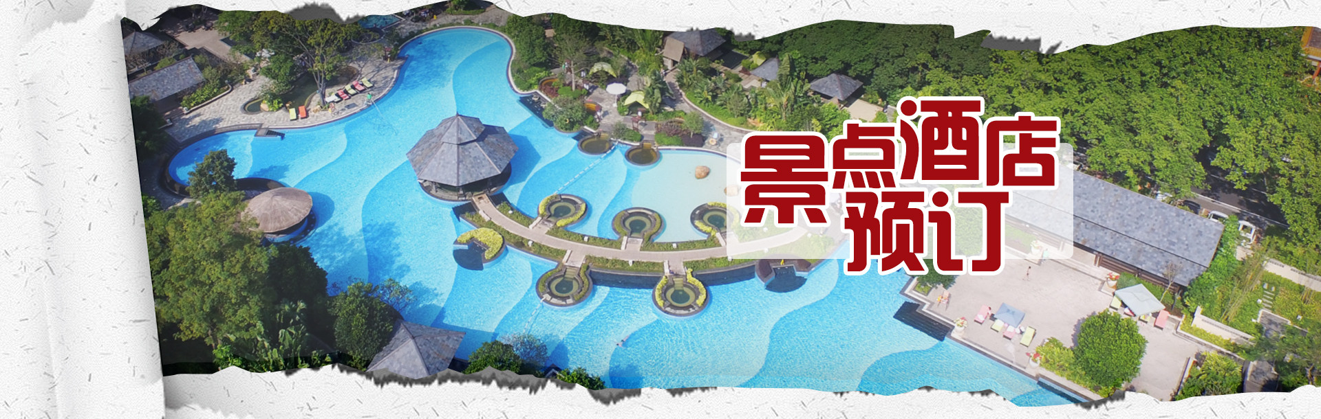 轮播图1