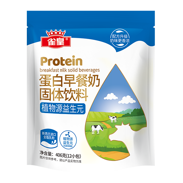 蛋白早餐奶固體飲料（植物源益生元）