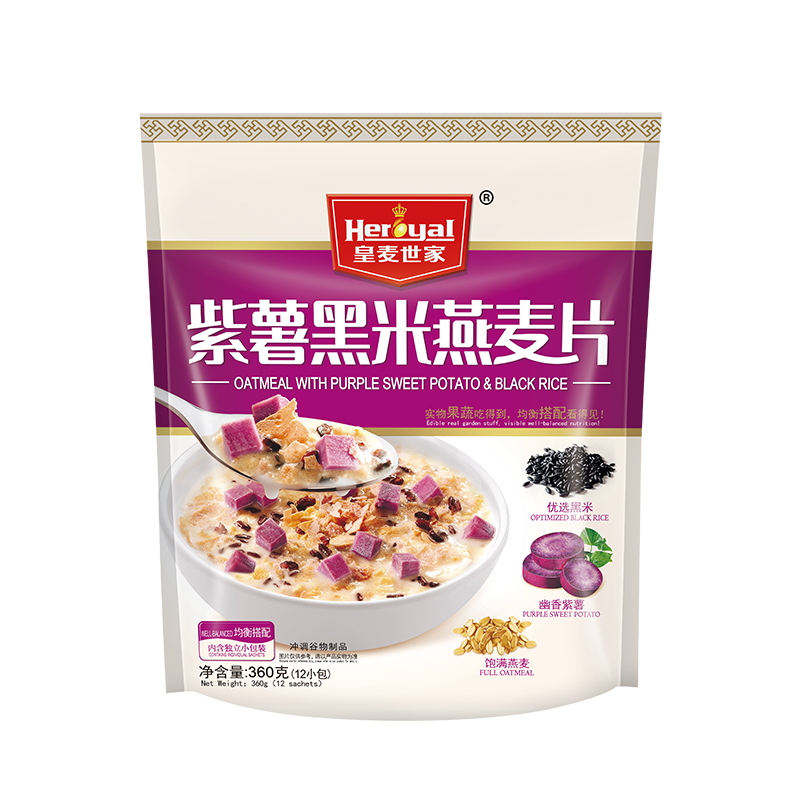 紫薯黑米燕麥片