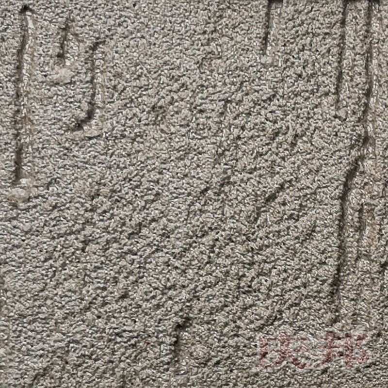 质感漆系列Q-350