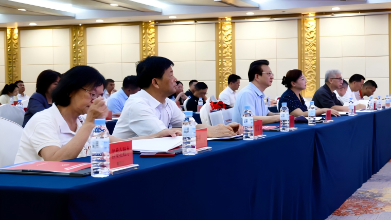 广东省金融智库联合会2024年会员大会暨专家报告会圆满召开