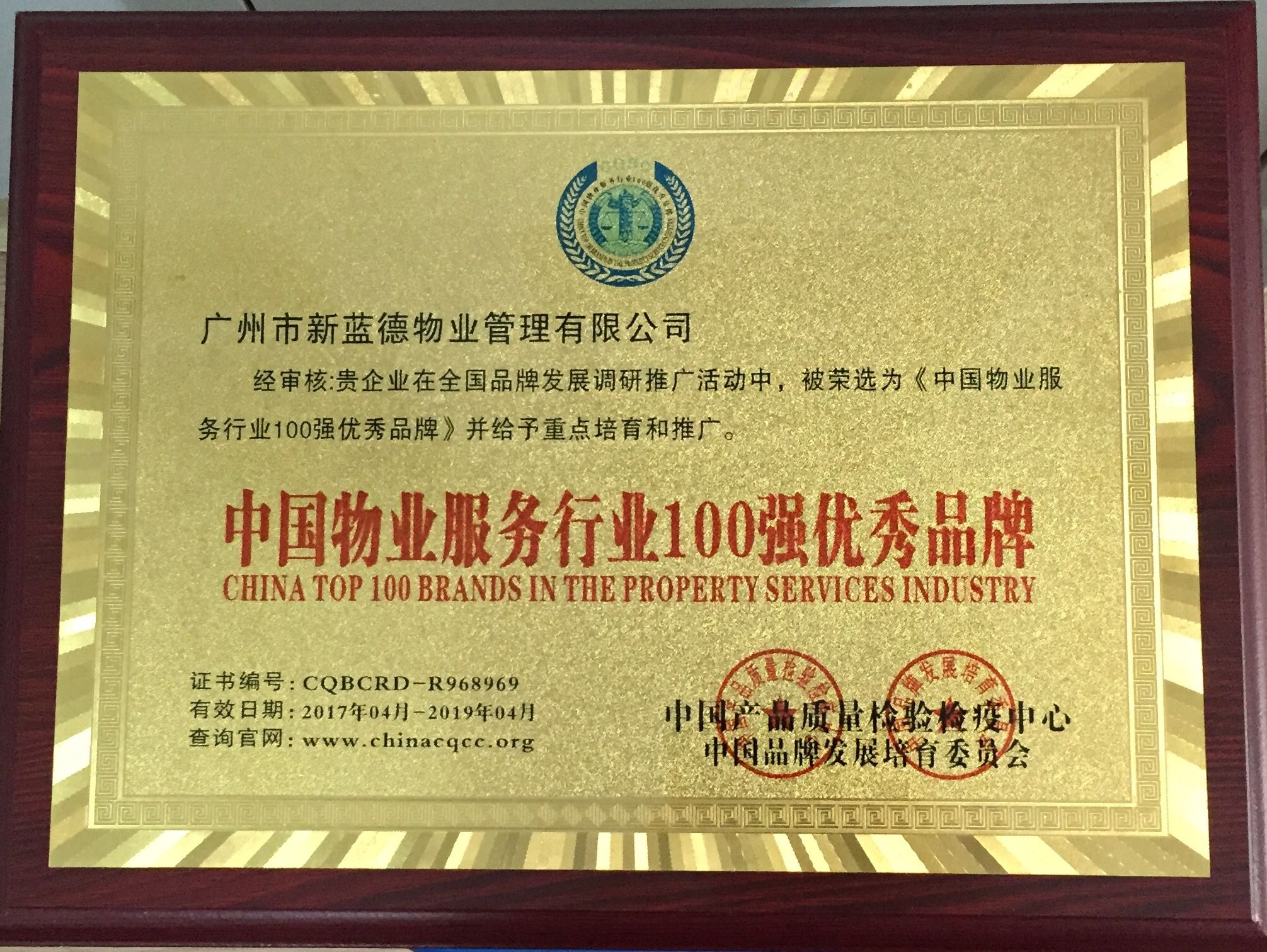 包含什么居物业服务有限公司的词条