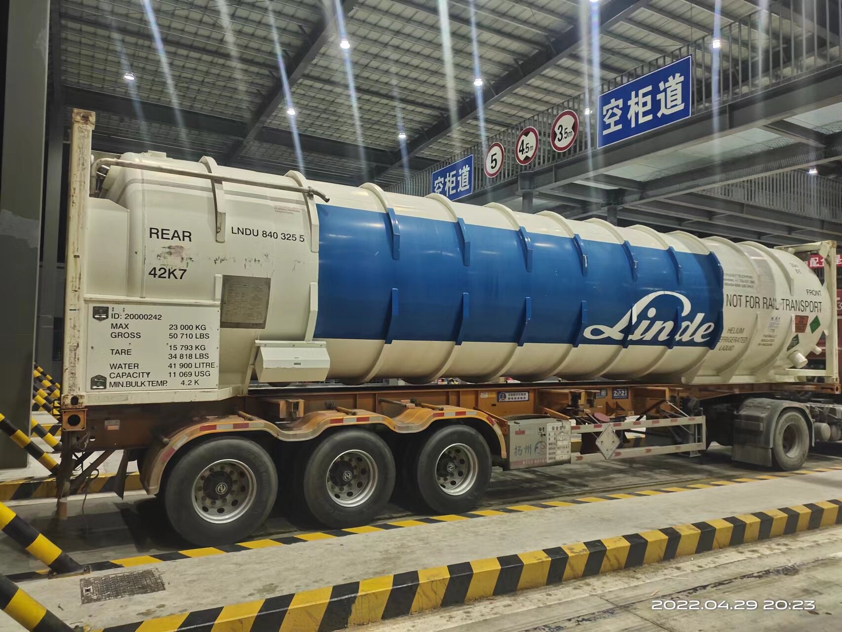 T75 Gas Tank