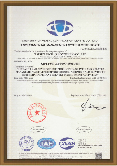 ISO14001