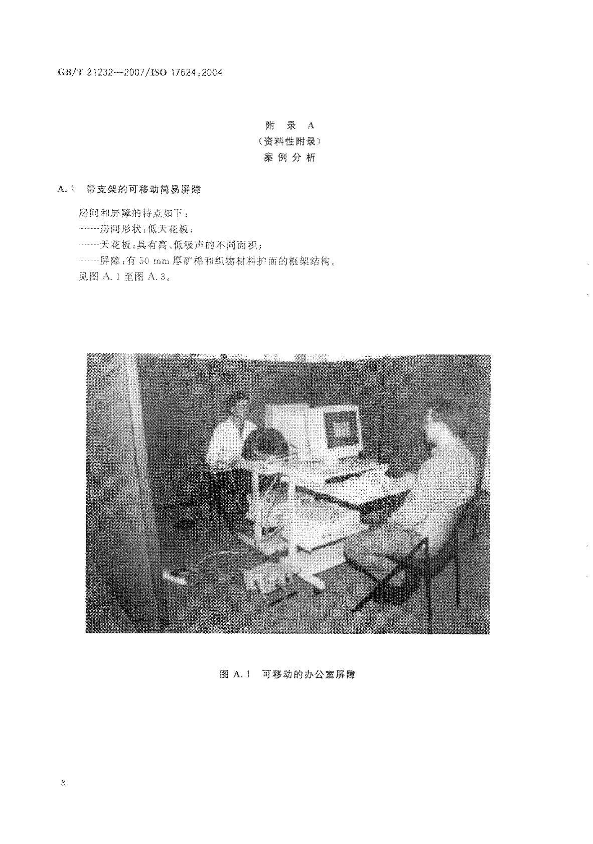 5e6b2cb0d8165.jpg