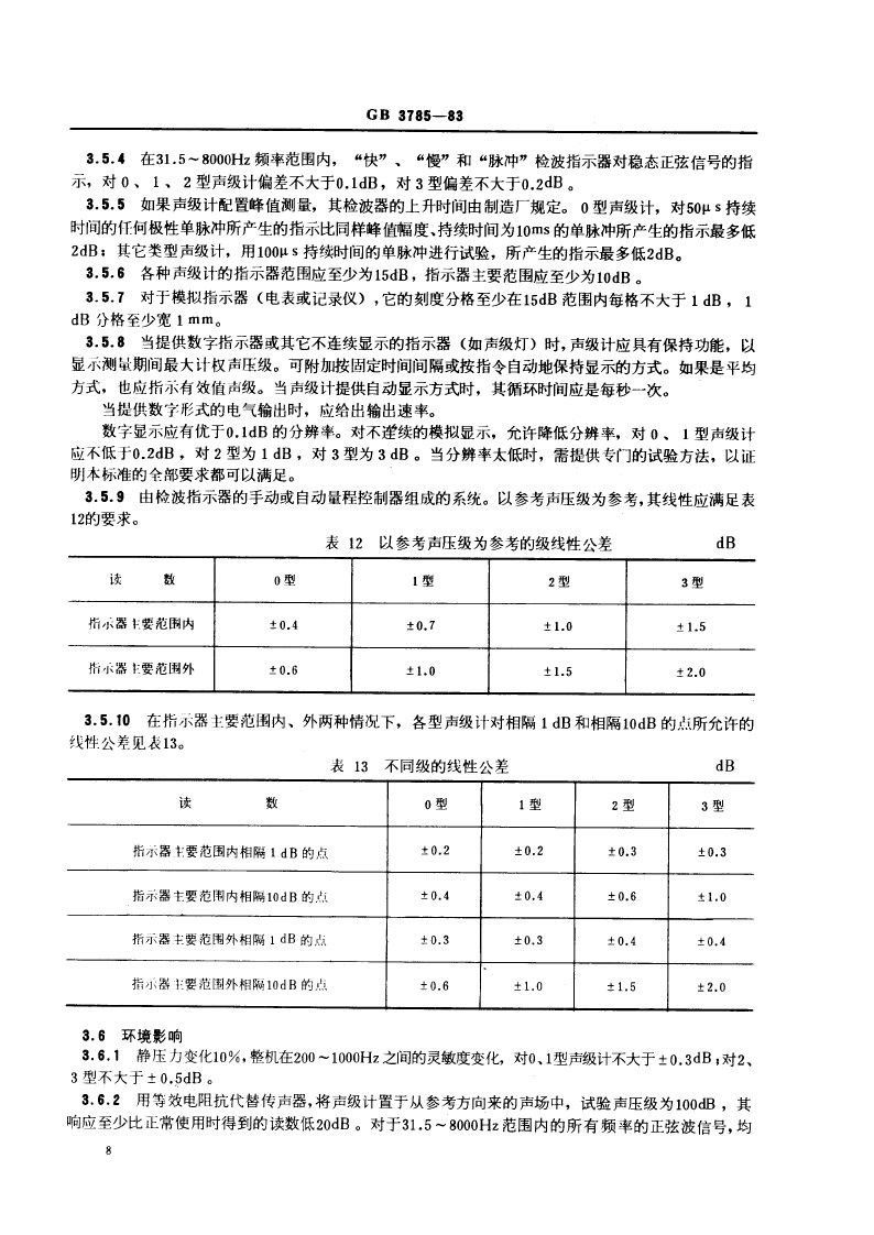 5e6b2ced7115c.jpg